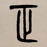 Lucyxlu的头像