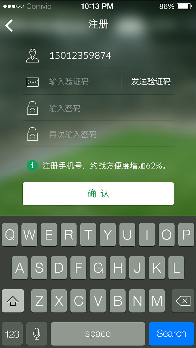 一款足球类APP（图ZNDcwMjQzNDA=） - APP界面 - 站酷设计师青青笑了原创素材 - 站酷ZCOOL
