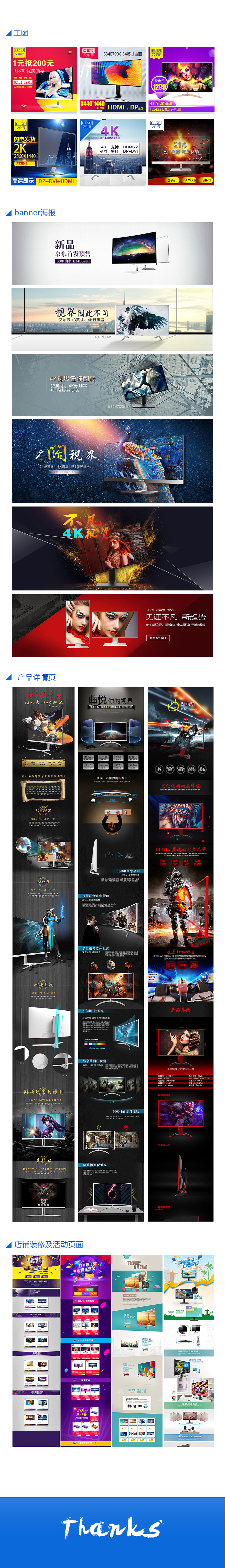 banner广告海报（图ZNzYwMzM3MTI=） - 海报 - 站酷设计师朵朵糖原创素材 - 站酷ZCOOL