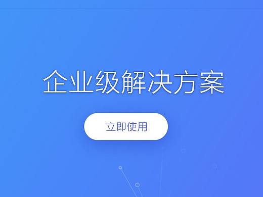 数据官网