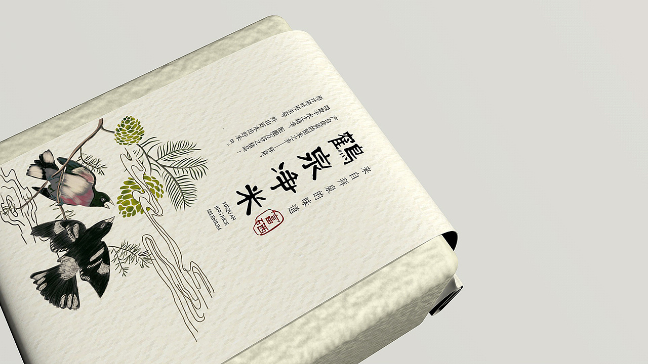 「鹤泉净米」品牌包装设计（图ZMTI1OTIyMTky） - 包装 - 站酷设计师xujingfeng设计原创素材 - 站酷ZCOOL
