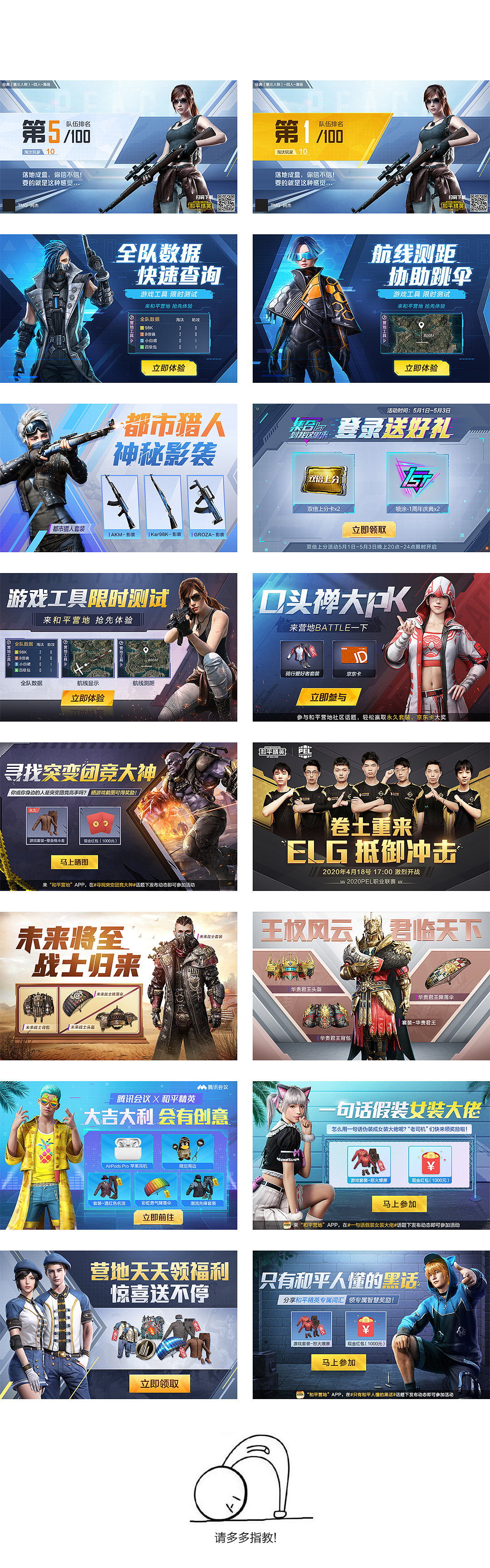 作品集（图ZMjU5MzQ1Mzk2） - 游戏UI - 站酷设计师山药丝儿原创素材 - 站酷ZCOOL