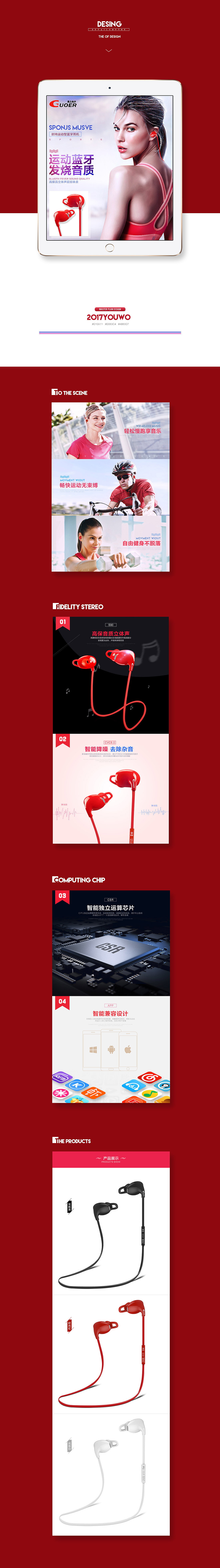 蓝牙耳机（图ZNzI4NjQyNjA=） - 电商 - 站酷设计师叶子不吃香菜原创素材 - 站酷ZCOOL