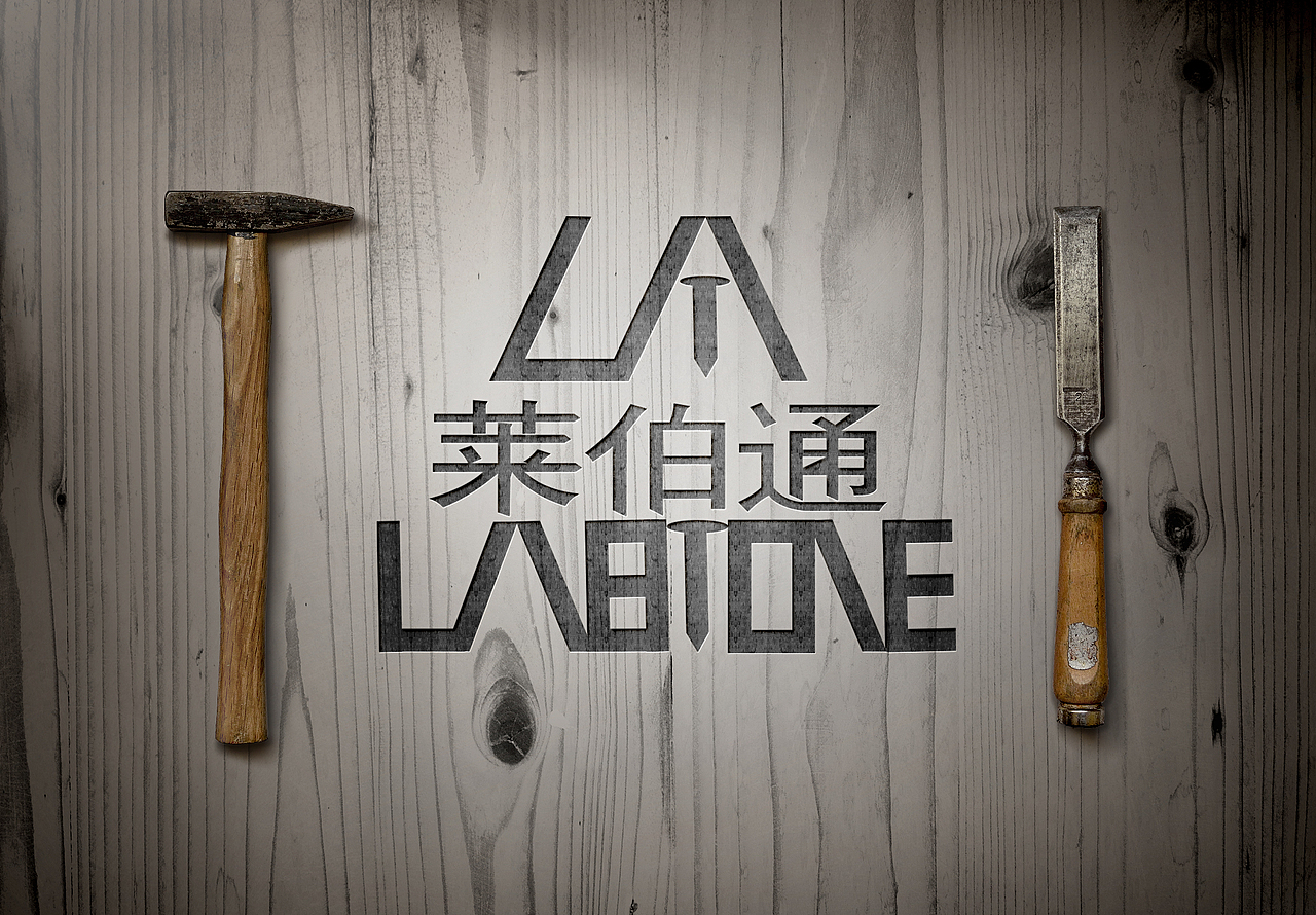 莱伯通logo（图ZOTY3MTIyNTY=） - Logo - 站酷设计师柠檬酸牙呀原创素材 - 站酷ZCOOL