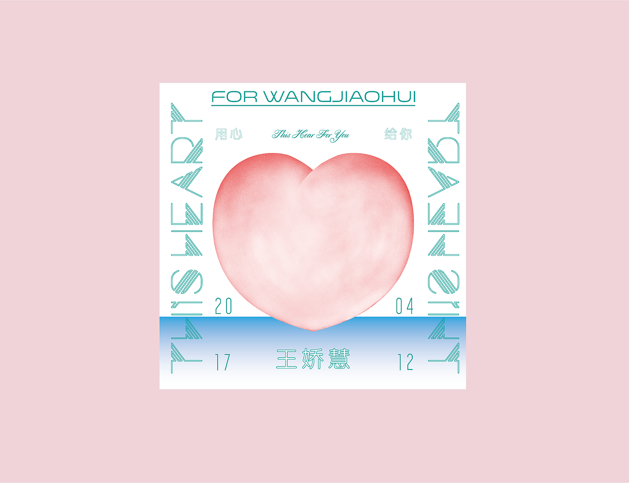 【FongDesign】零散作品(一)