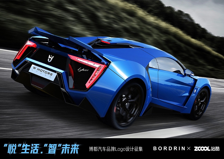 博郡汽车品牌logo设计