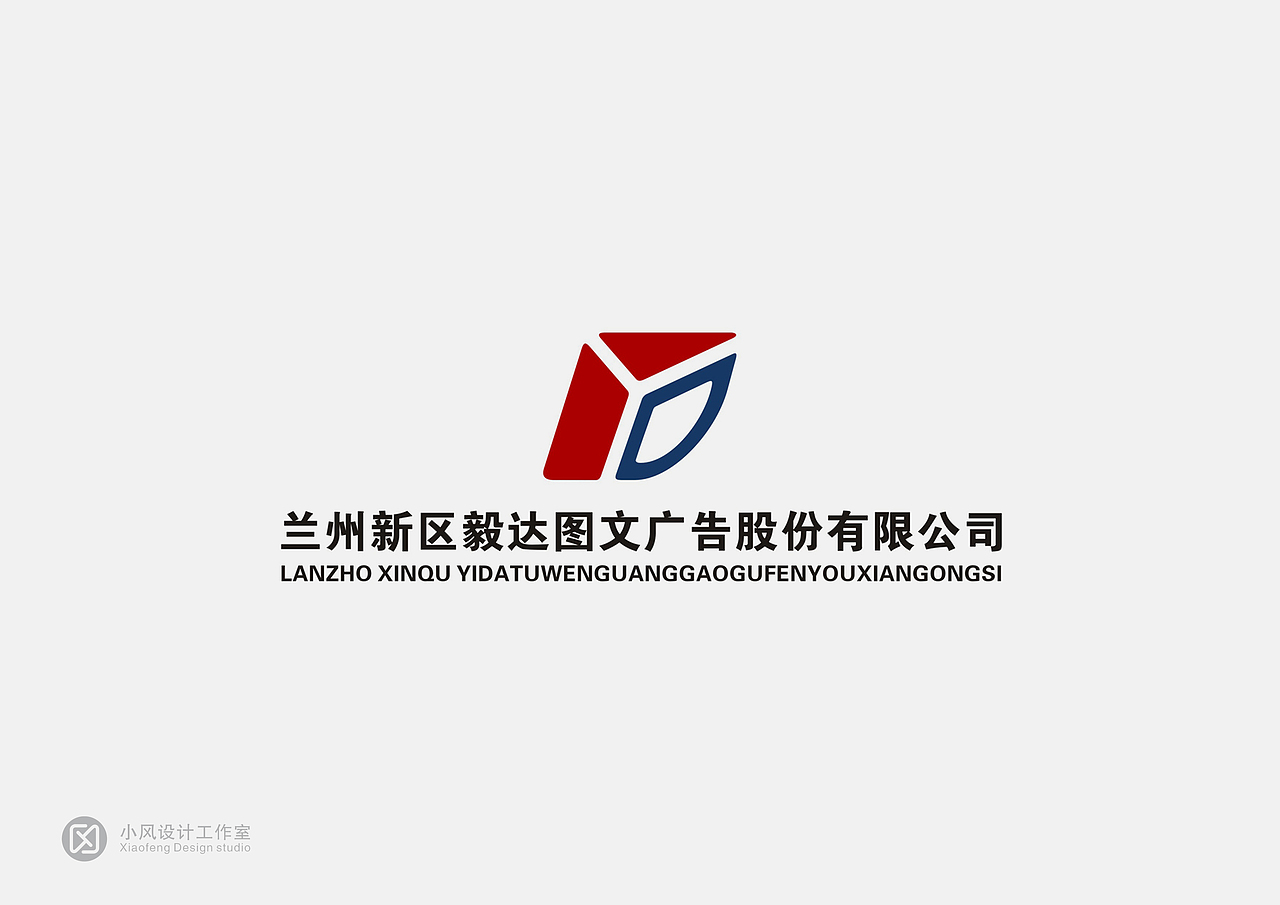 兰州毅达图文广告公司（图ZMTEyMTI0ODM2） - Logo - 站酷设计师杨晓峰原创素材 - 站酷ZCOOL