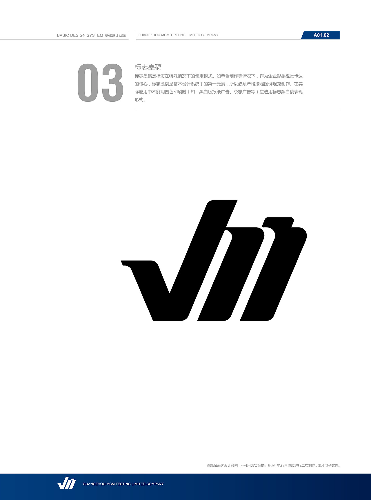 logo-客户设计案例