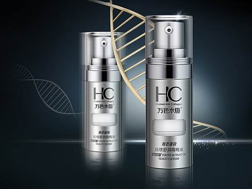 电商产品宣传页