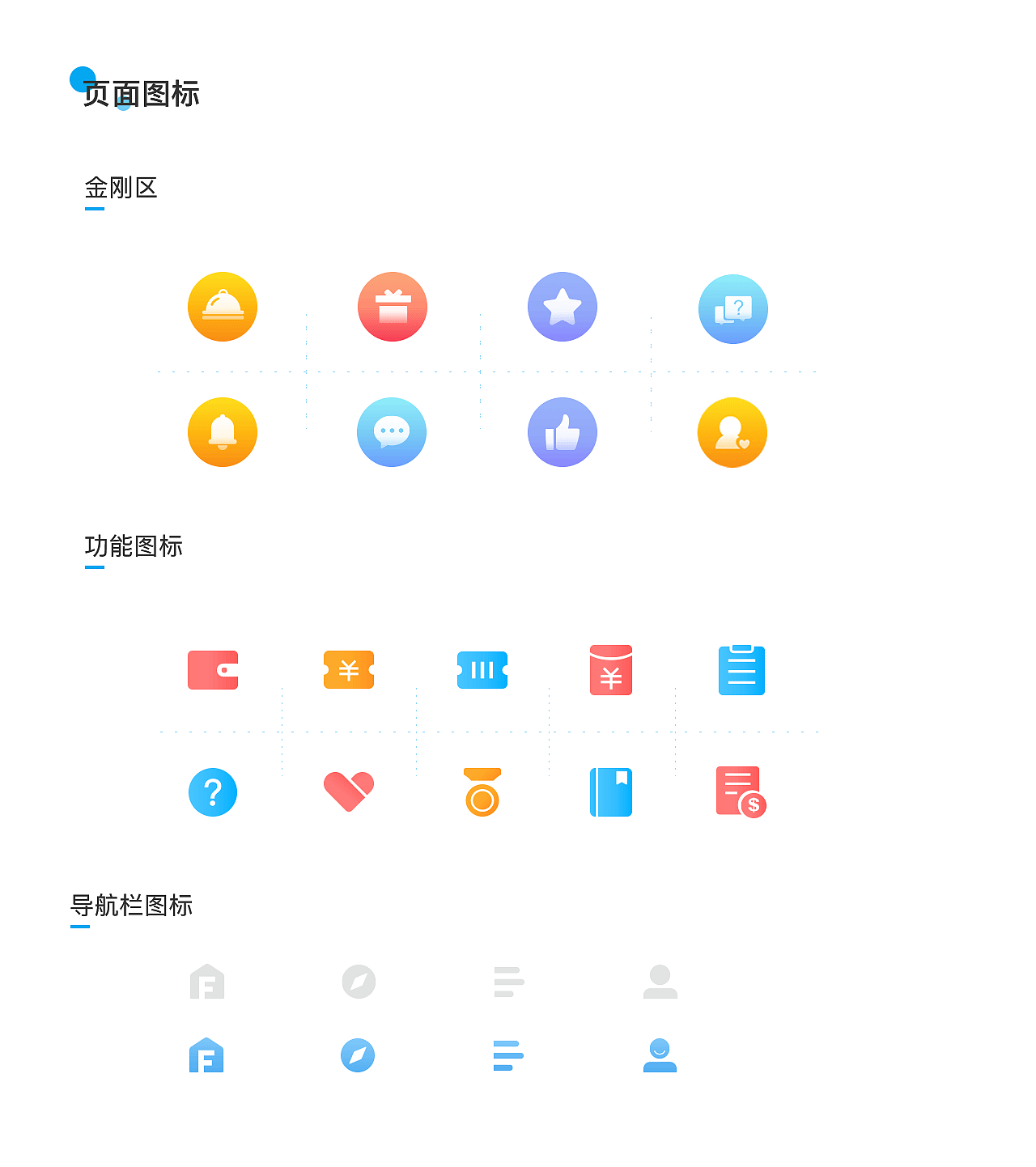 feel健身改版（圖ZMjIwODM1Nzc2） - APP界面 - 站酷設(shè)計(jì)師七蒔原創(chuàng)素材 - 站酷ZCOOL