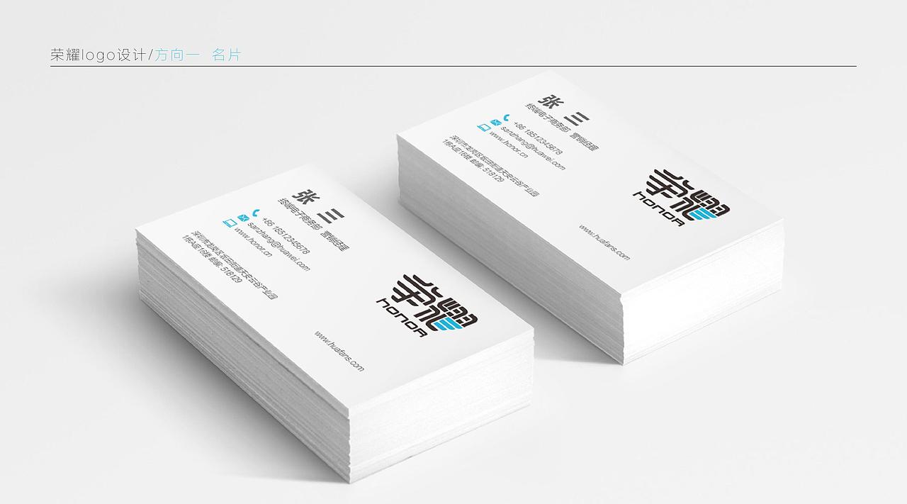 logo应用场景示例 展示