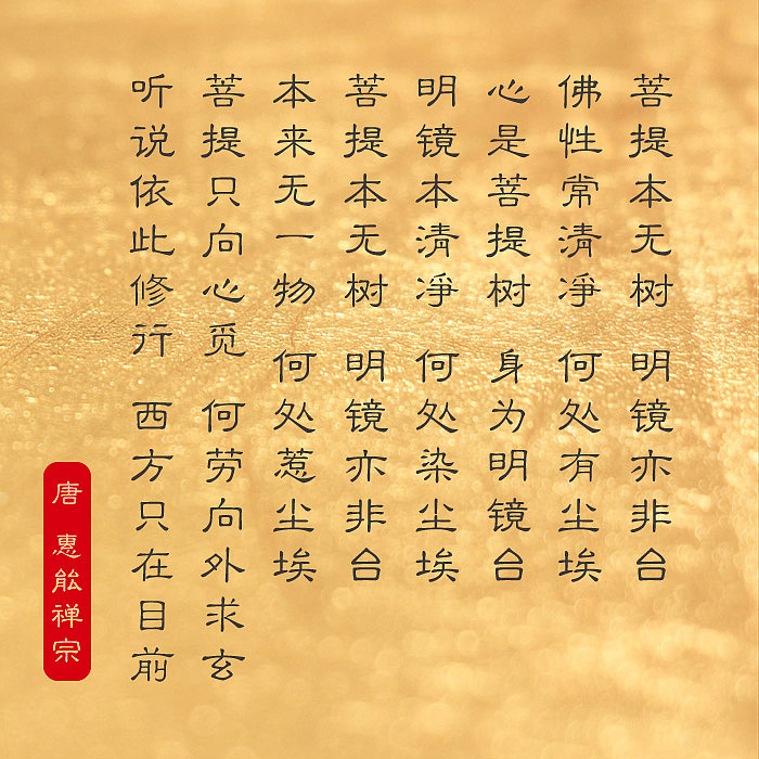 一款佛系品牌“菩提偈”的logo设计（图ZMTE3ODg4Njg0） - Logo - 站酷设计师创e派原创素材 - 站酷ZCOOL