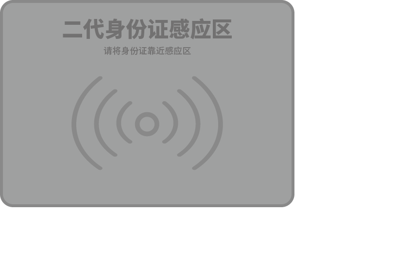 身份证插入动图（图ZMjEwNjA3MTg0） - 动效设计 - 站酷设计师牵着童话的猫原创素材 - 站酷ZCOOL