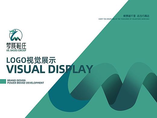 【霈约文化】梦陇鞋庄企业logo视觉展示