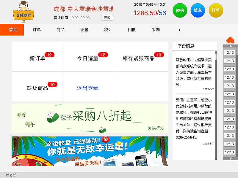 电脑软件界面（图ZMzE5NjU5MzI=） - 软件界面 - 站酷设计师renzhichu原创素材 - 站酷ZCOOL