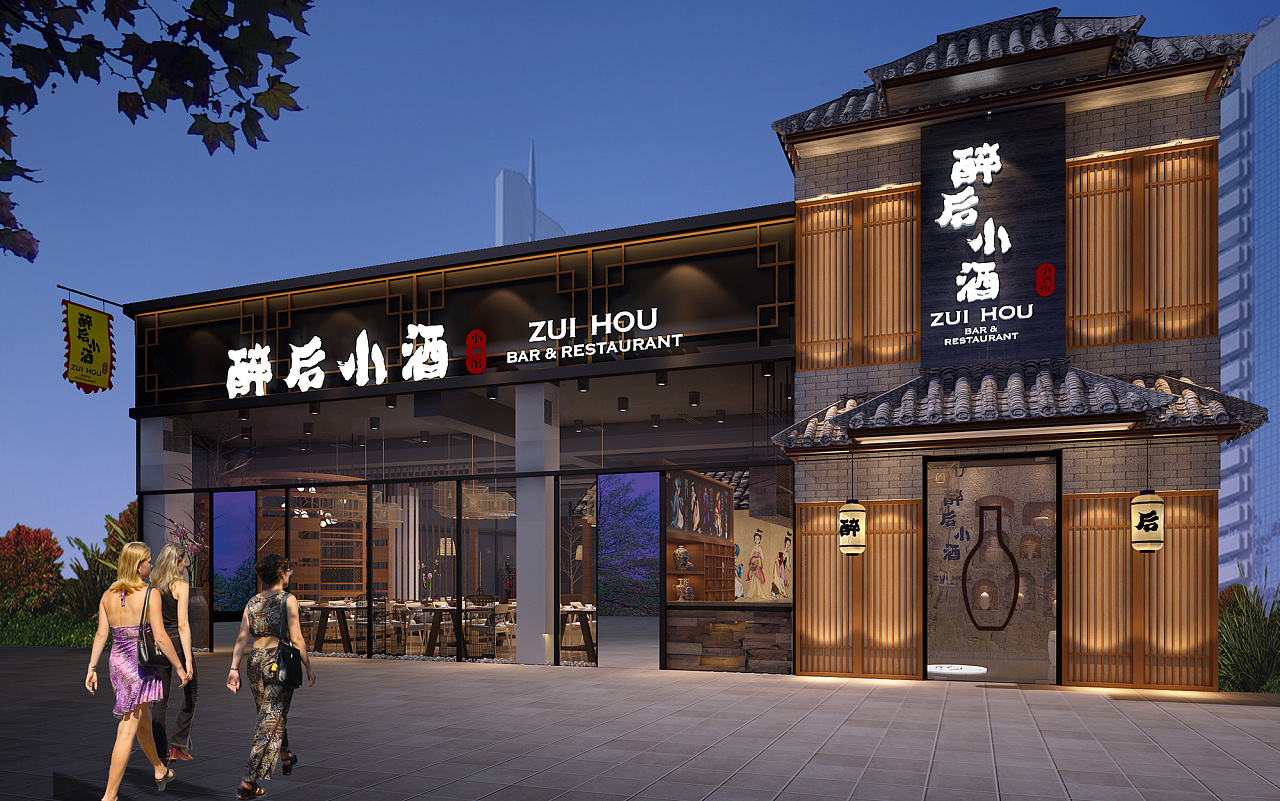 醉后小酒馆武汉生活的小酒留到醉后