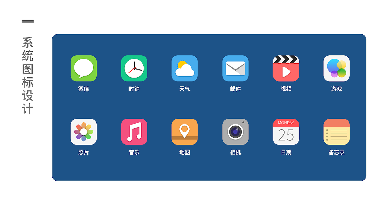2018作品集（图ZMTM4OTk3MzI0） - APP界面 - 站酷设计师胡同宇原创素材 - 站酷ZCOOL