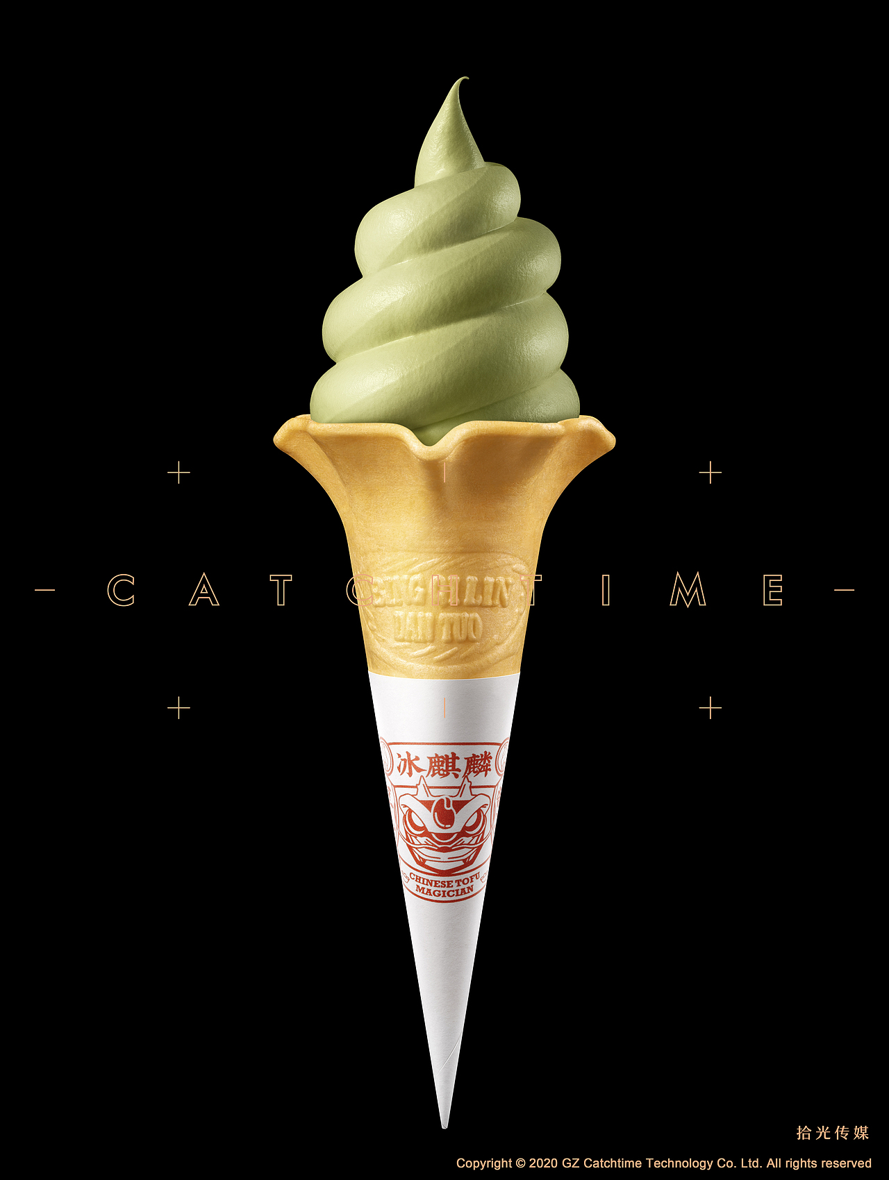 茶饮摄影 | 半仙豆夫 X 拾光传媒CATCHTIME（图ZMjE5ODQxNzgw） - 品牌 - 站酷设计师拾光传媒原创素材 - 站酷ZCOOL