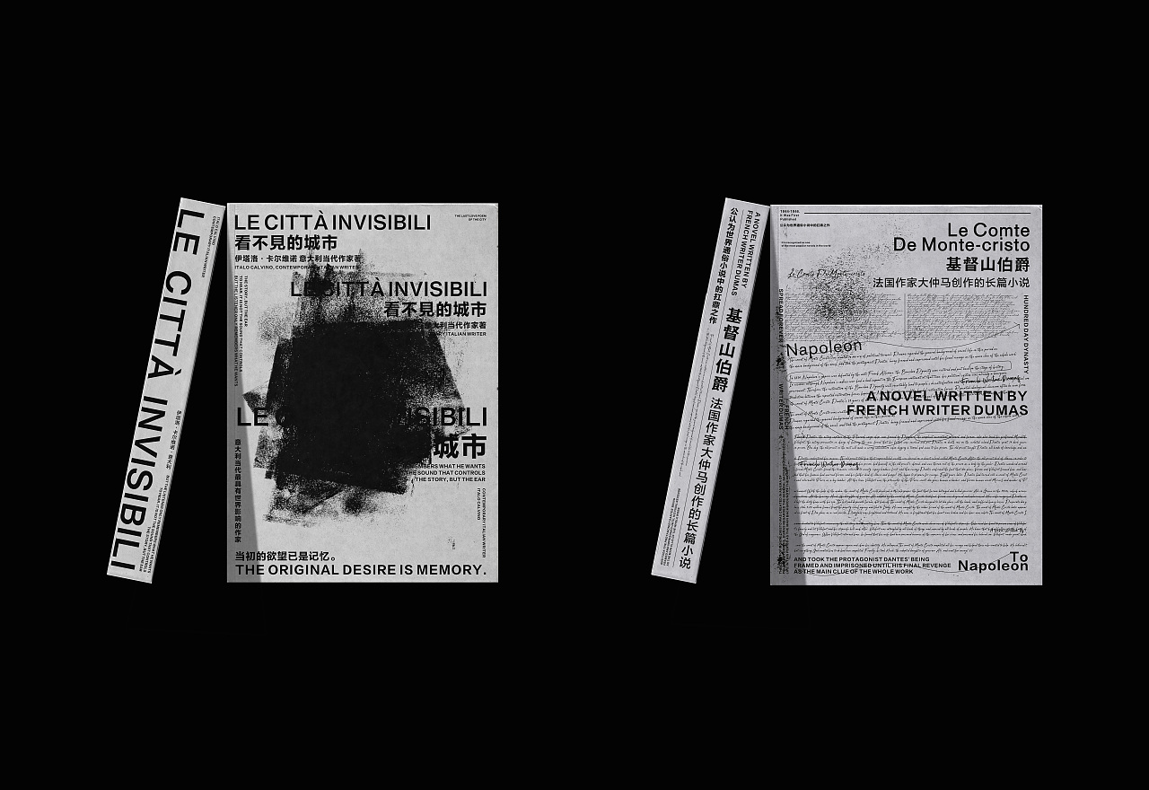 书籍装帧设计集修改版（图ZMjcxOTEwMjQ0） - 书籍/画册 - 站酷设计师梁立煌原创素材 - 站酷ZCOOL