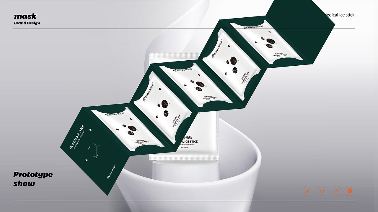 医美面膜医用冷敷贴