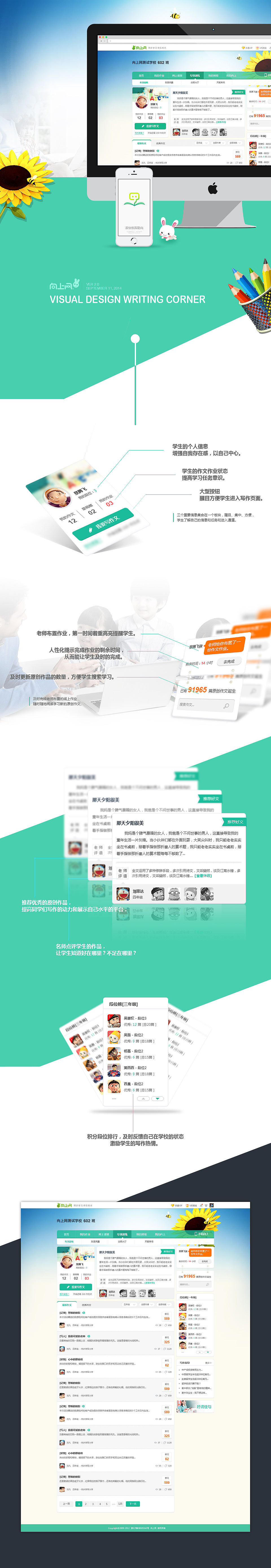 没有童年的儿童节(图ZMjkwMzQ5NjA=) - 企业官网 - 站酷设计师夜问原创素材 - 站酷ZCOOL