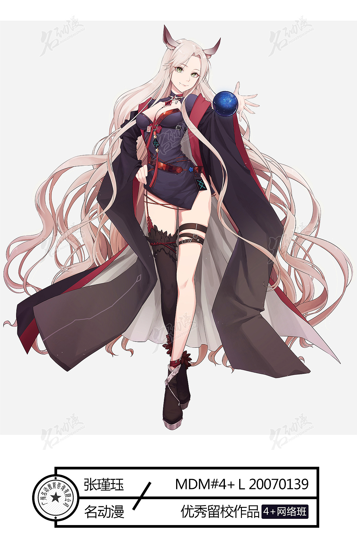 明日方舟远山|插画|艺术插画|名动漫cg数娱 - 原创作品 - 站酷 (zcool