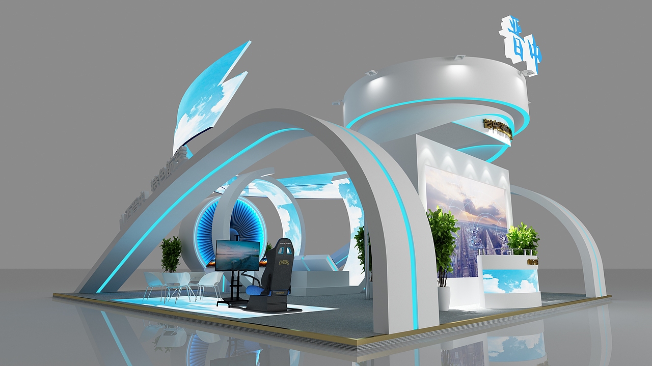 航空展台设计