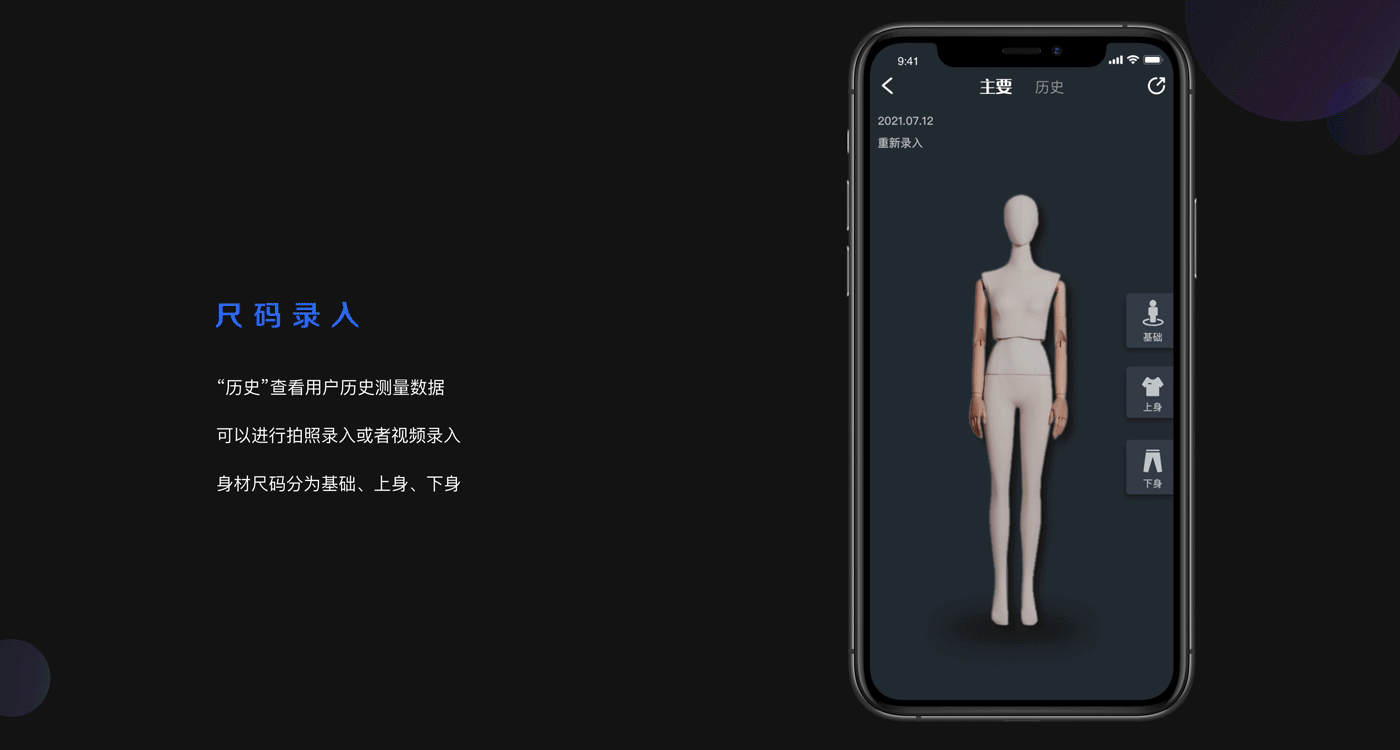 次元制-亚文化服装定制平台(图ZMjUzNTM3MzI4) - 交互/UE - 站酷设计师文车老妖怪原创素材 - 站酷ZCOOL