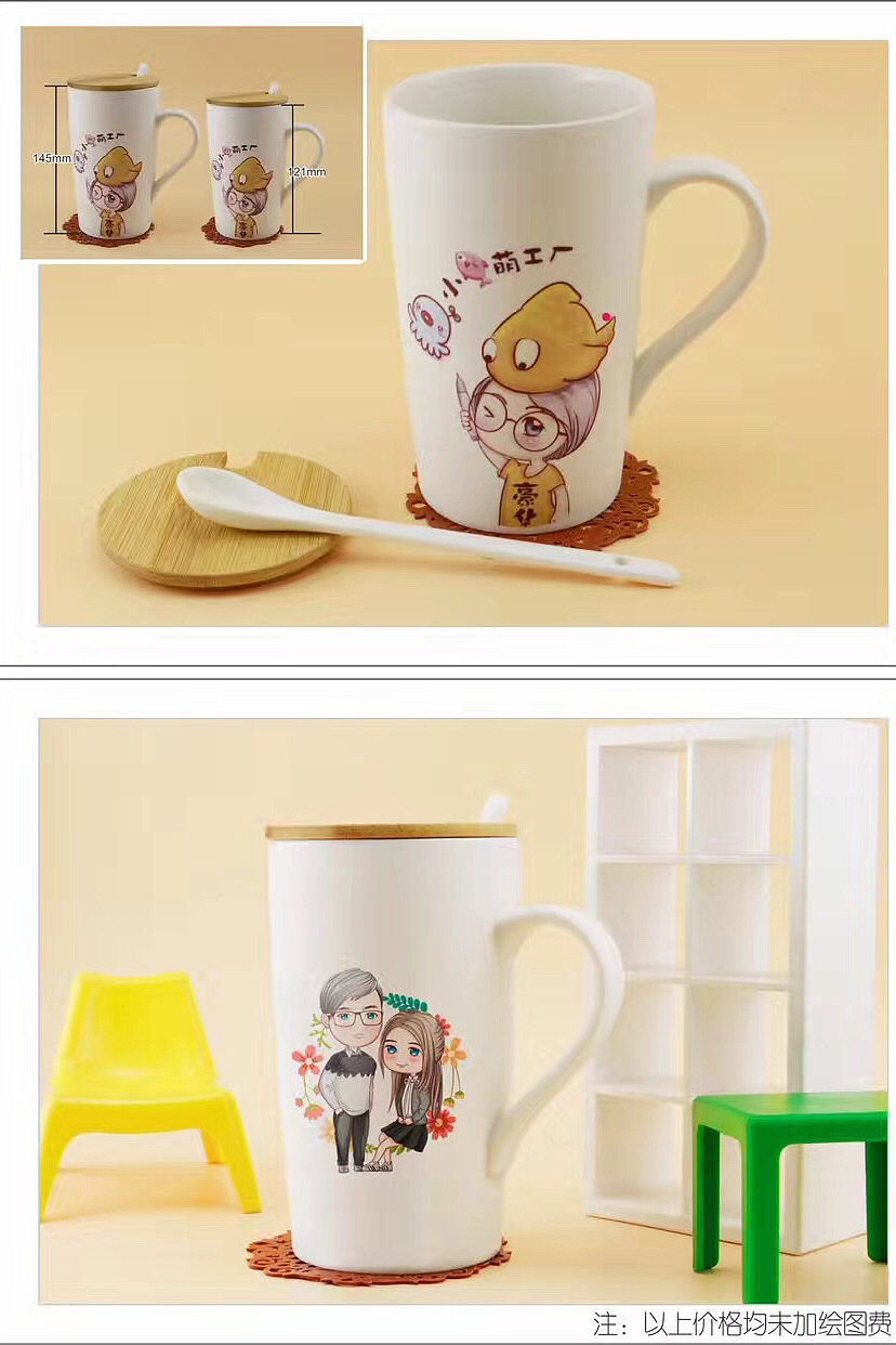 手绘卡通人物形象设计（图ZNzIwNDUwNjg=） - 绘画 - 站酷设计师琳琳手绘酱原创素材 - 站酷ZCOOL