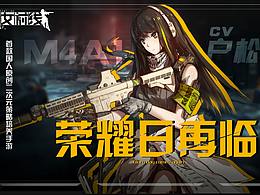 游戏UI