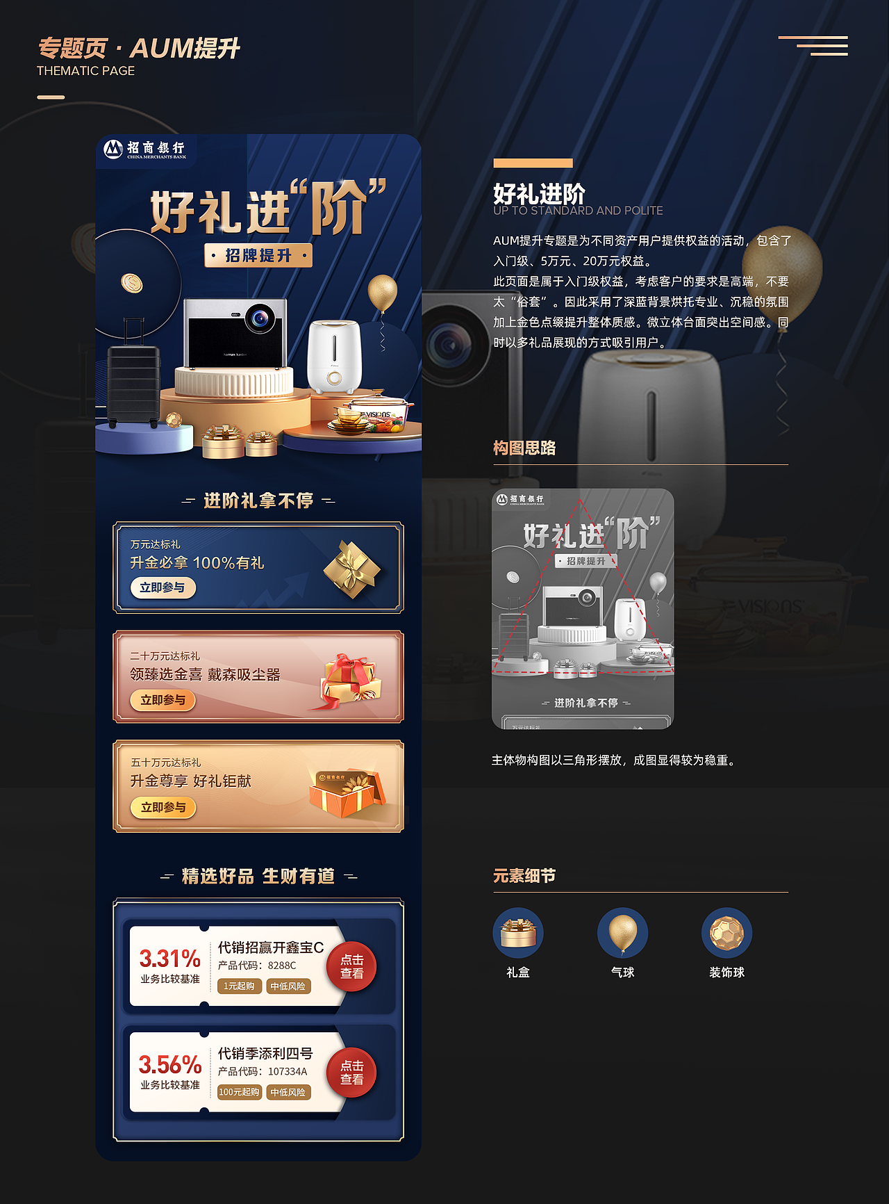 「2021」作品集（图ZMjg0MDI5Njgw） - APP界面 - 站酷设计师linalinaqia原创素材 - 站酷ZCOOL