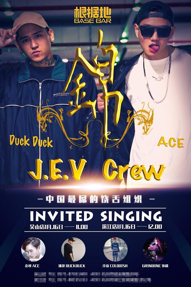 海报合集 酒吧 娱乐海报（图ZNTI3NDQyMDg=） - 海报 - 站酷设计师子夜寒原创素材 - 站酷ZCOOL