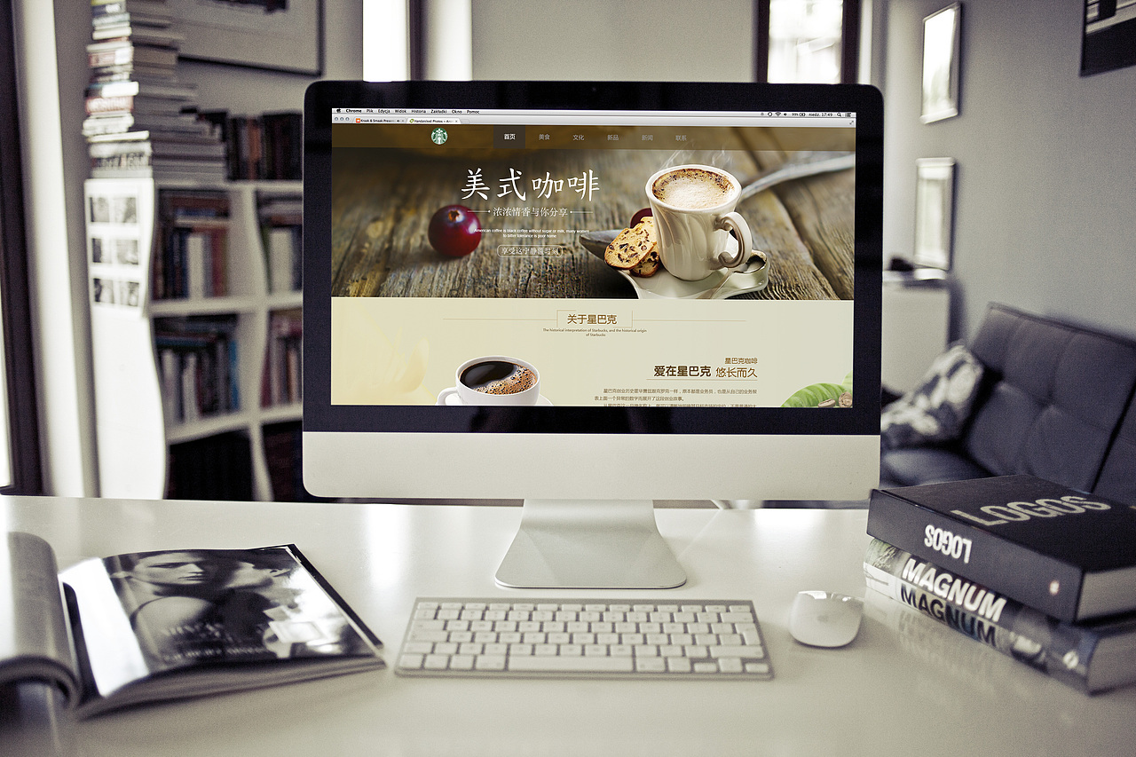 星巴克咖啡咖啡咖啡首页（图ZNTMyMDA5ODQ=） - 企业官网 - 站酷设计师施耀胜原创素材 - 站酷ZCOOL