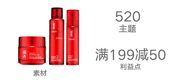 美妆banner和简易页面 在飞一会儿（图ZNjM4NjQ1MzY=） - 电商 - 站酷设计师青_鬓原创素材 - 站酷ZCOOL