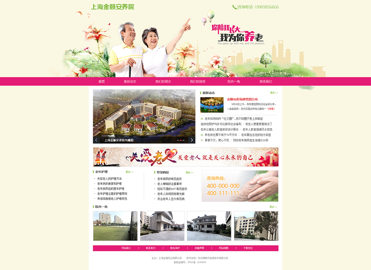 部分网站（图ZODE4NzMxODA=） - 其他网页 - 站酷设计师qinyanli_23原创素材 - 站酷ZCOOL