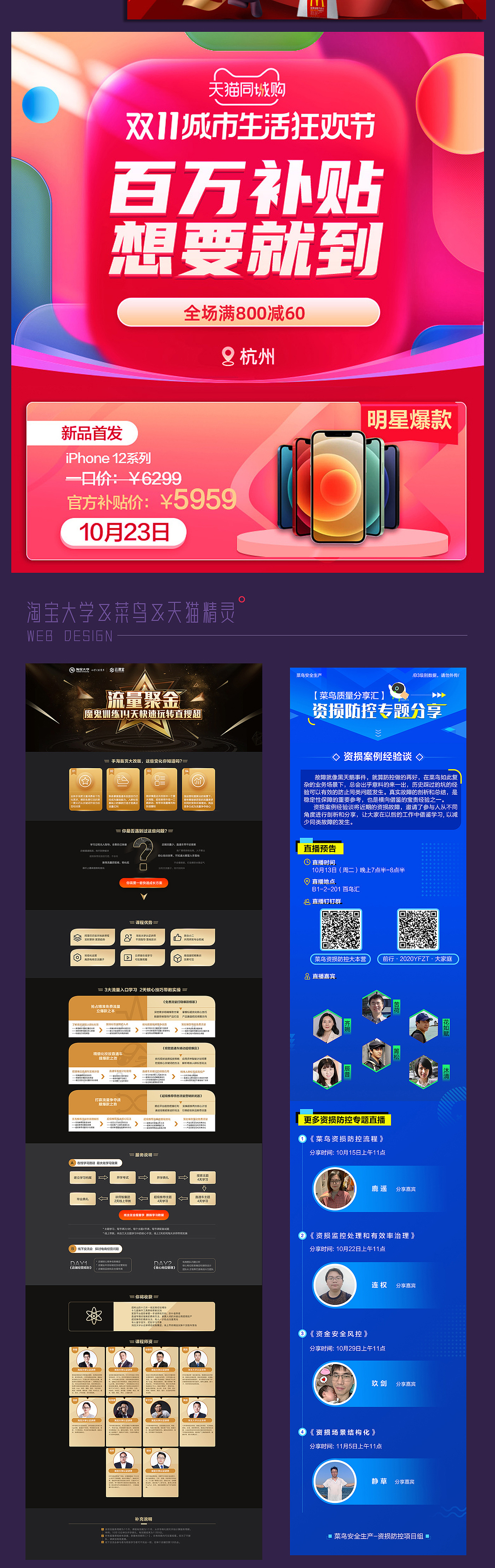 2020 | 一些作品（图ZMjQwODQwMTgw） - 品牌 - 站酷设计师Cola404原创素材 - 站酷ZCOOL