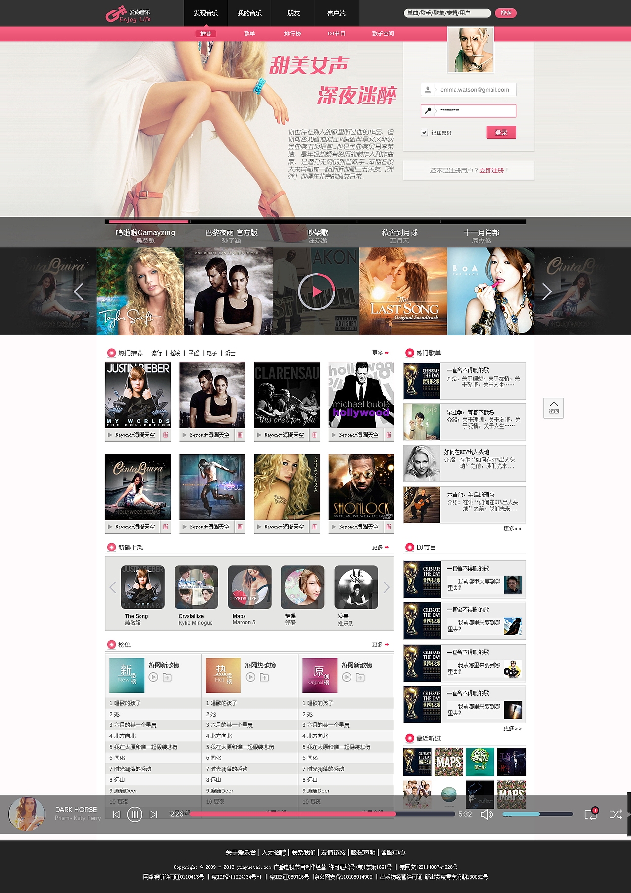 音乐网站（图ZMTc2MTgxMjg=） - 游戏/娱乐 - 站酷设计师Maxon5原创素材 - 站酷ZCOOL