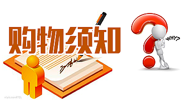 童足辉商城（图ZMzYzODYzNjg=） - 电商 - 站酷设计师燕兵原创素材 - 站酷ZCOOL