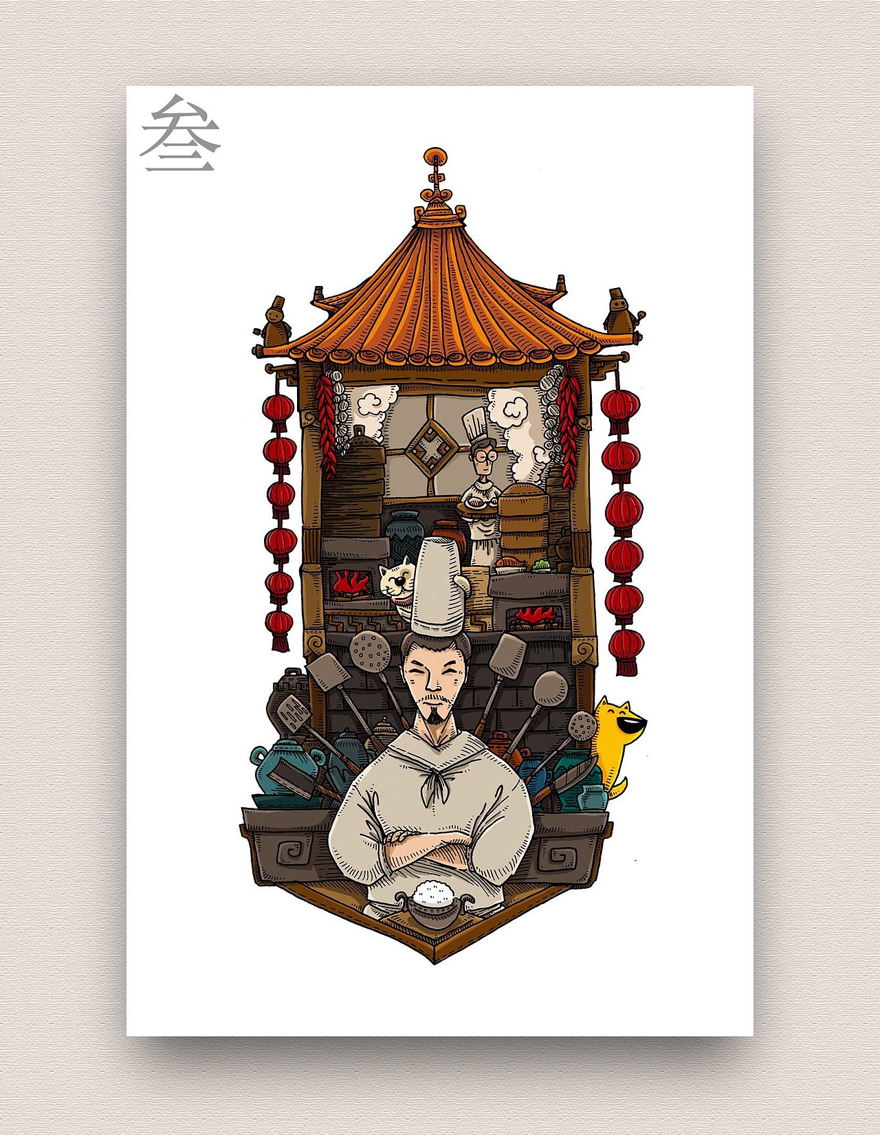 姐的厨子 来尝尝吧