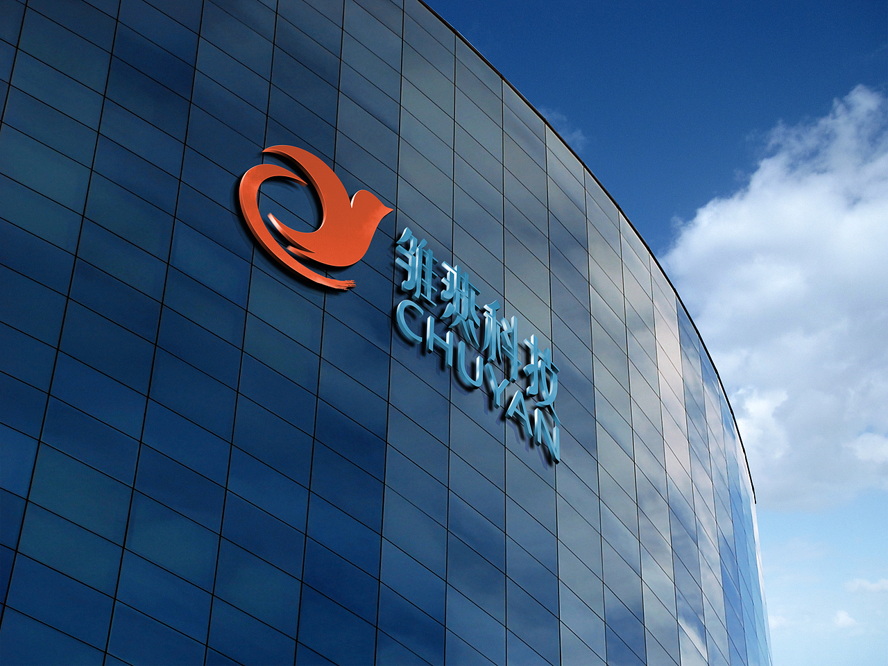 雏燕科技—VI篇