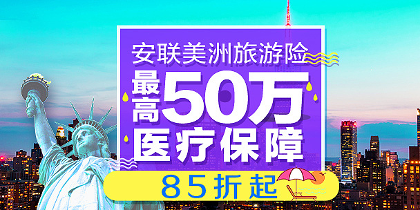 太平保险作品集（图ZMTA3NzgxMDU2） - 电商 - 站酷设计师翰君原创素材 - 站酷ZCOOL