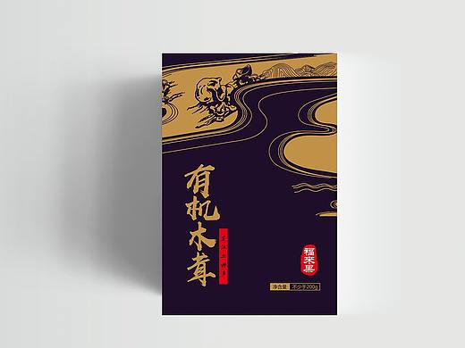 木耳包装/食品包装/加首页微信合作