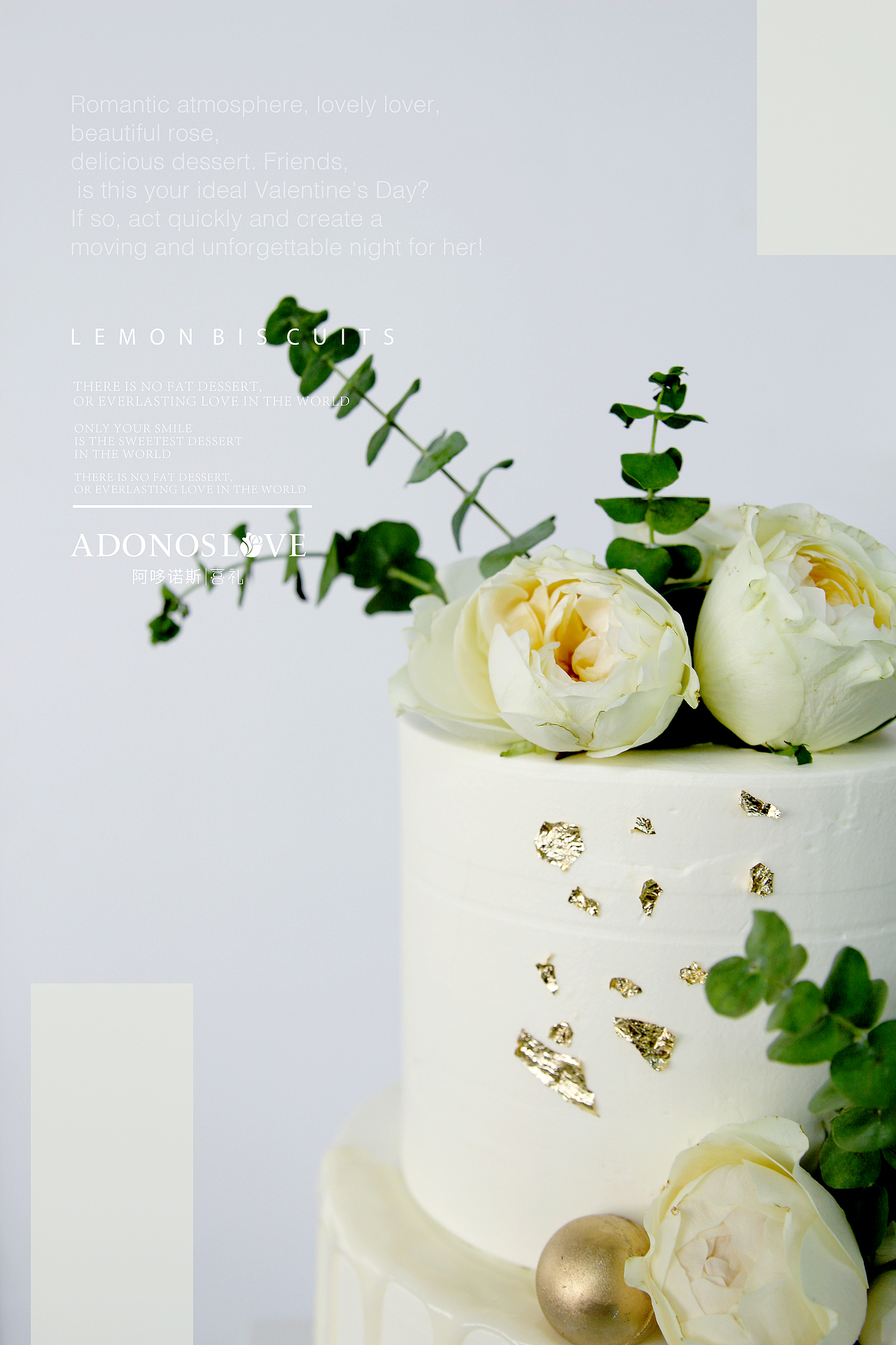 网红翻糖蛋糕、奶油蛋糕