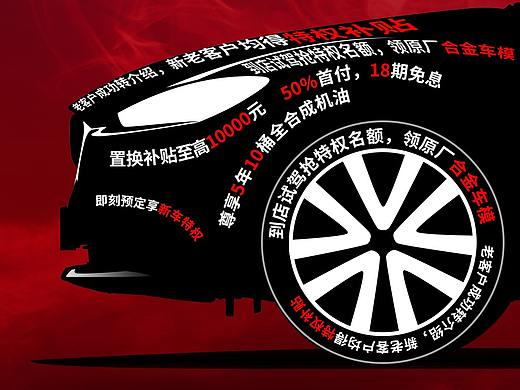 阿特兹卖点海报（个人主页-ZMzgxODI4MDA=） - 海报 - 站酷设计师PoorDesigner原创素材 - 站酷ZCOOL