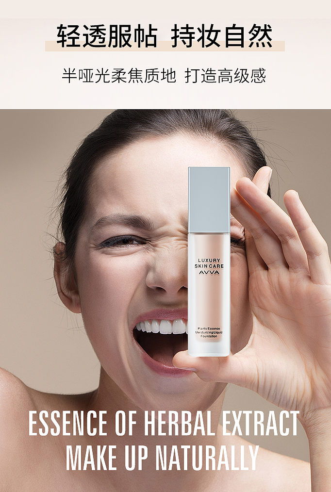 AVVA-【人像】海報（圖ZMjQ3NDg5MjI4） - 海報 - 站酷設(shè)計師羅家派大星原創(chuàng)素材 - 站酷ZCOOL