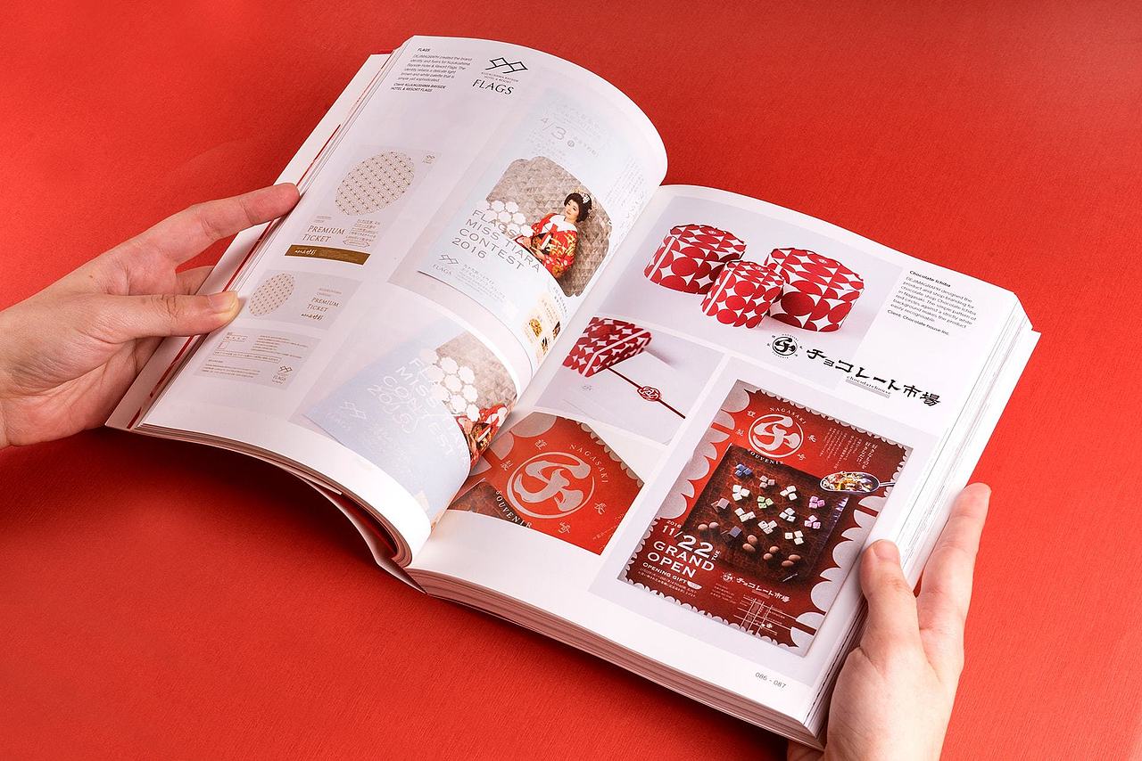 设计分享/ MADE IN JAPAN（图ZMjYxNzg2NzIw） - 书籍/画册 - 站酷设计师BranD杂志原创素材 - 站酷ZCOOL