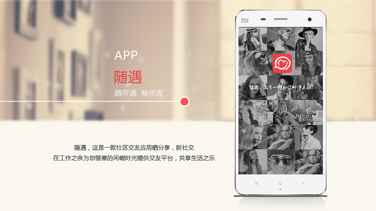 创作历程-UI（图ZMzY2MjQwMTI=） - APP界面 - 站酷设计师幸福牵连HJ原创素材 - 站酷ZCOOL