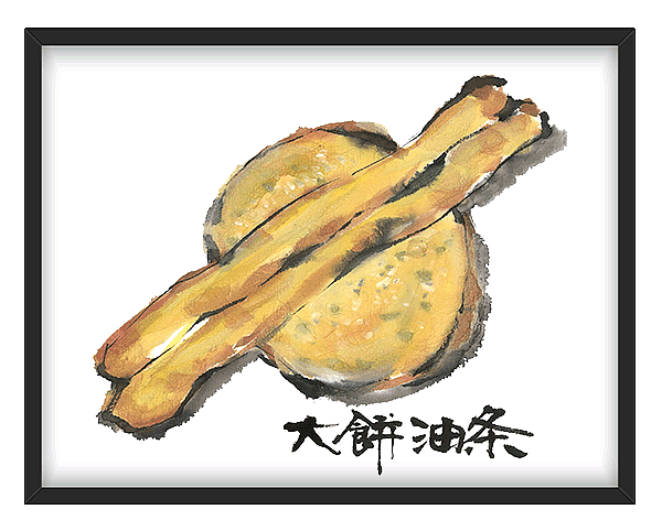 大饼,油条,豆浆,粢饭糕,曾被很多上海人亲切地称为"四大金刚".