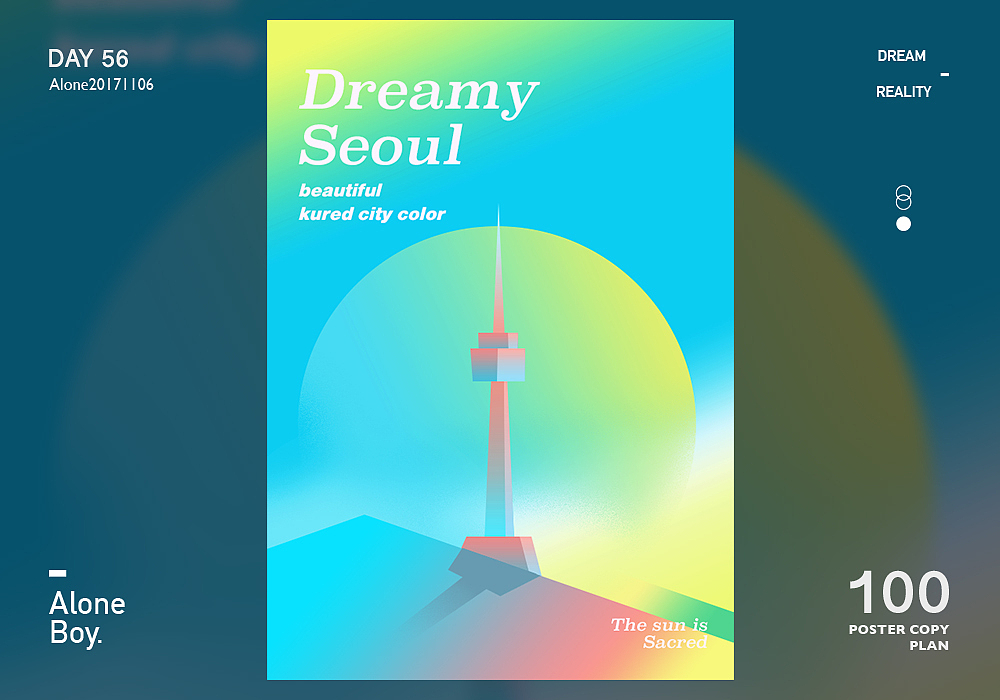 2017最后100天（图ZMTAxMzY0MDUy） - 海报 - 站酷设计师Alone独灬夜原创素材 - 站酷ZCOOL