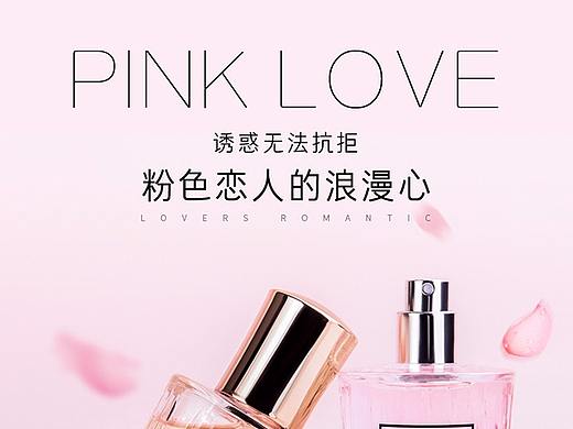 香水詳情頁（個(gè)人主頁-ZMzU0MjM2NjA=） - 其他 - 站酷設(shè)計(jì)師視為愛人原創(chuàng)素材 - 站酷ZCOOL